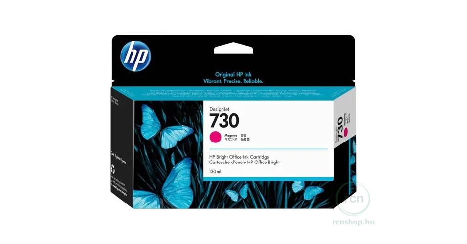 HP P2V63A